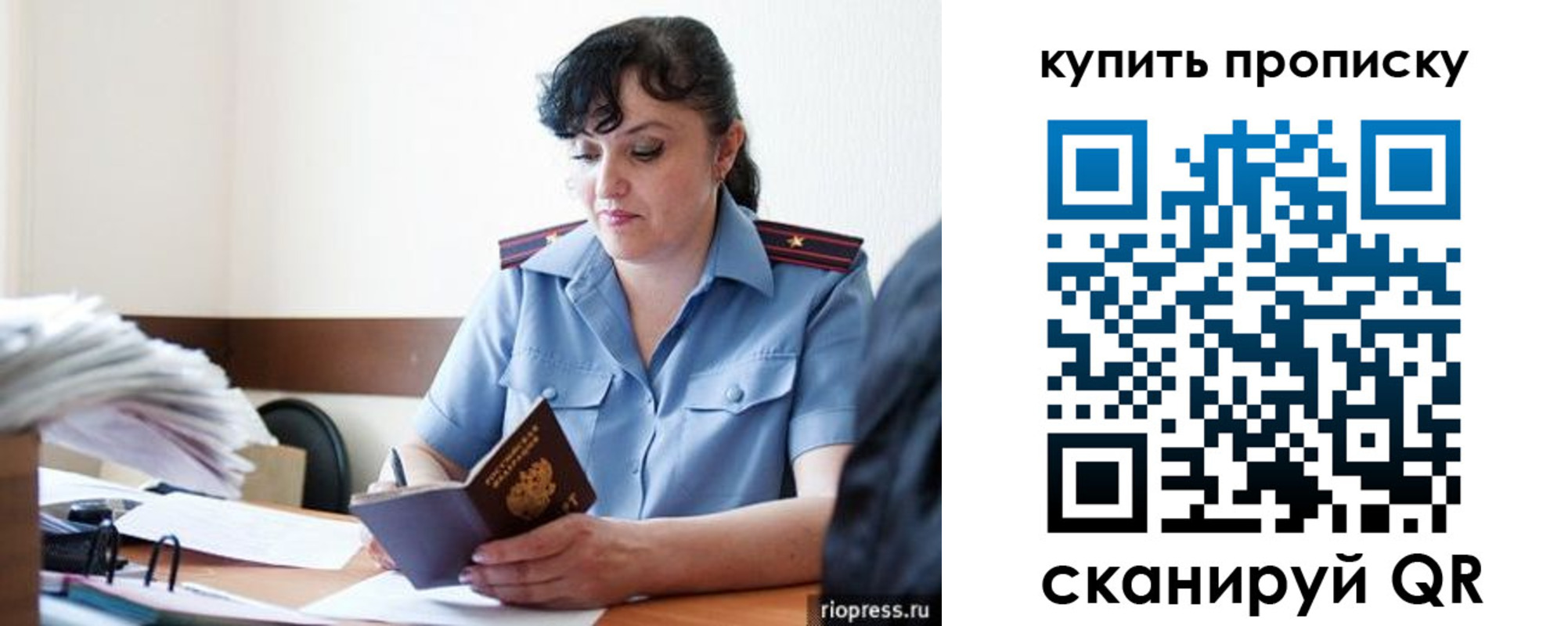 форма 3 в Димитровграде